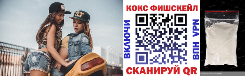 Кокаин 98%  как найти закладки  Иннополис 