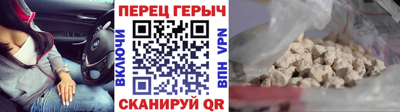 ОМГ ОМГ ONION  Иннополис  ГЕРОИН Heroin 
