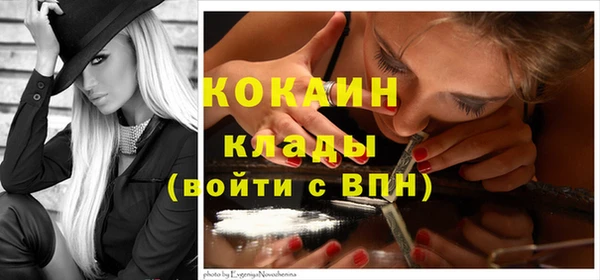 mdma Зерноград