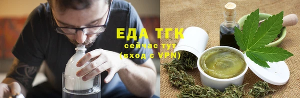 каннабис Алексеевка
