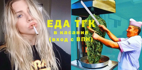 таблы Зеленокумск