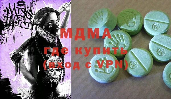 стафф Абинск