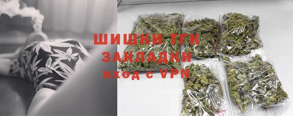 марки lsd Абаза