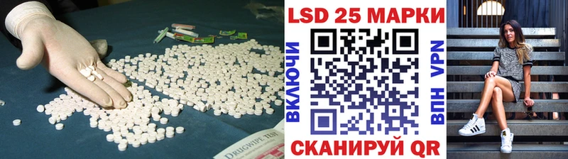 ЛСД экстази кислота  мега ТОР  Иннополис 