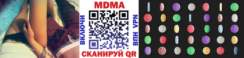 shop Telegram  Иннополис  МДМА Molly  где можно купить   OMG зеркало 