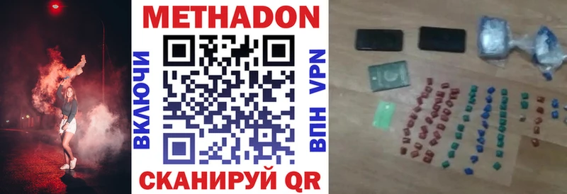 дарк нет клад  продажа наркотиков  Иннополис  Метадон methadone 