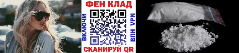 Метамфетамин Methamphetamine  Иннополис 