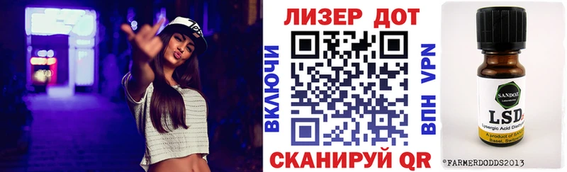 хочу наркоту  Иннополис  Марки N-bome 1500мкг 