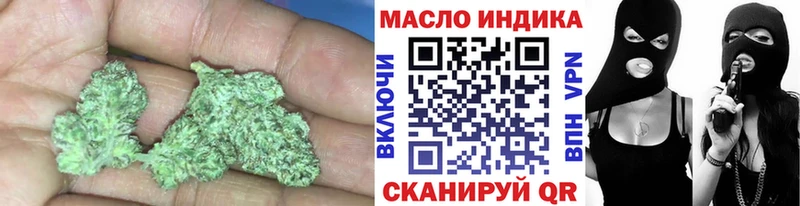 мега как войти  как найти наркотики  Иннополис  Дистиллят ТГК THC oil 