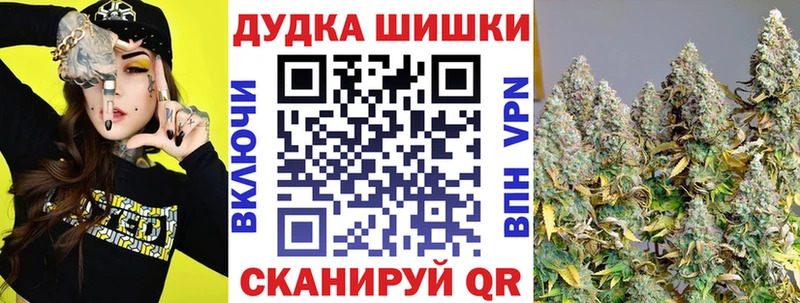 Канабис VHQ  Иннополис 